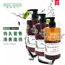 Berematin 750ml shampoo shower gel Hotel bath sweat steaming bed and breakfast household-Kunpeng hotel supplies