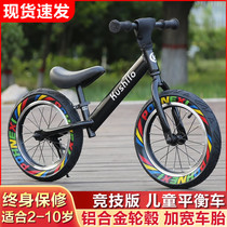 Childrens balance car without pedal bicycle 12-14-16 inch scooter scooter 2-3-6-8-10 year old child