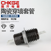 10KV CWWL-10 200A Wall Case CWWL-12 200A Ceramic Wall Pipe Case Dimensions 175