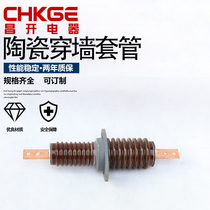 Outdoor high pressure ceramic wearing wall casing CWWL-12 1000A ceramic wearing wall casing CWWB-10 1000A