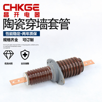 Outdoor high pressure ceramic wearing wall casing CWB CWWL-12 1000A ceramic wearing wall casing 1000A