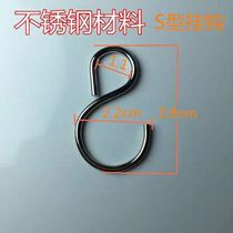 Food delivery box soup hook internal bracket box stainless steel fixed hanging soup spicy hot milk tea anti-spill adhesive hook