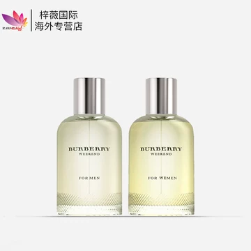BURBERRY男士香水-BURBERRY男士香水促销价格、BURBERRY男士香水品牌- 淘宝