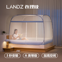 2022 new mosquito nets to be fitted with foldable Mongolia bag zipped child anti-fall 1 5 three open doors 1 8 m for home
