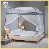 2022 new Mongolian bunts mosquito nets for domestic summer free of installation without brackets anti-fall children fold convenient to clean