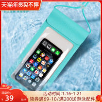Yipin mobile phone waterproof bag transparent dustproof rider takeaway mobile phone case can touch screen diving hot spring swimming special bag