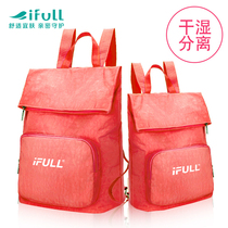 Swimming bag dry and wet separation bag beach bag mens and womens swimsuit storage bag swimming equipment supplies childrens shoulder backpack