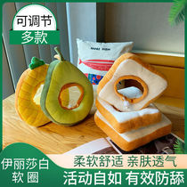 Cute Toast pineapple Elizabeth Circle kittens neutered anti-licking anti-licking protection Puppy collar stigma Circle Item Circle