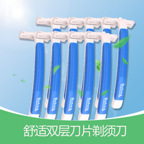 Schick comfortable Shaver non-disposable Shaver double-layer blade non-slip manual 10-pack