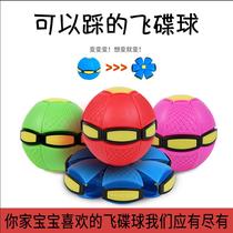 Shaking sound Net red mini desperate foot bounce ball childrens toys glowing magic deformation flying saucer Baby Ball
