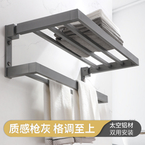 Nordic bathroom gun gray towel rack thickened space aluminum bath towel rack bathroom hardware pendant