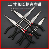 Long Nose pliers Tipse Tsui 11 inch total length 275mm 16 inch total length 400mm electrical pliers tip pliers