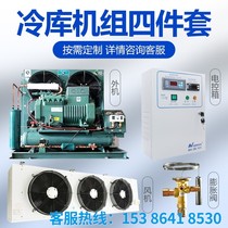 Valley Wheel Bizer Cold Bank Semi-Closed Piston Compressor Refrigeration Unit 3 Pilates 5-Piece Refrigeration Equipment Cryogenic Crew