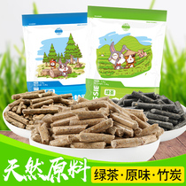 Deodorant Cushion Material Absorbent Wood Grain Rabbit Dragon Cat Hamster Hamster Dutch Pig Suction Urine Mat 2 5 1000gr Multiprovince