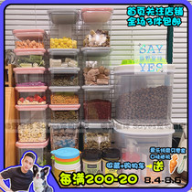 Dog food box Sealed storage bucket Cat food box Moisture-proof storage box for dog food Storage tank Pet food storage bucket