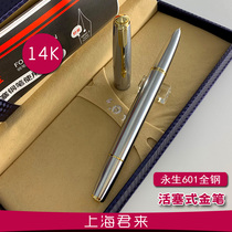 Yongsheng 601 all-steel piston type 14K dark steel holding gold pen F tip Shanghai Junlai new product