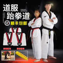 Taekwondo clothing MOOTO Childrens training clothes early adult adult student male and female long short sleeve dress customized
