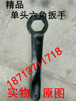 Industrial Heavy Percussion Hexagon Wrench Single Head Hexagon Wrench Single Head Straight Shank Plum Hexagon Wrench
