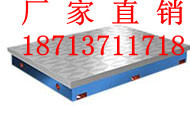 Manufacturers sell cast iron inspection plate 00 grade cast iron scribing platform Cast iron plate 400*400mm