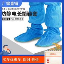 Anti-static soft shoe conjunction with shoe cover anti-static flashlight dust-free boots dust-free room anti-static soft sole shoe cover