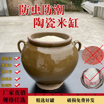 Rice tank ceramic with lid household old-fashioned 10 20 30kg 50 rice storage bucket Kitchen insect-proof moisture-proof and dense encapsulated rice cans