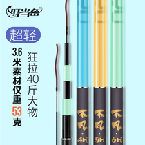 No Van Rod Ultralight Bench Fishing Rod Carbon Bracelet Fishing Rod Carp Carp 5H6H Carp 28 Tune 19