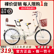 Bicycle female parent-child mother and child light bicycle commuting ordinary 24-inch can take baby to pick up children adult male