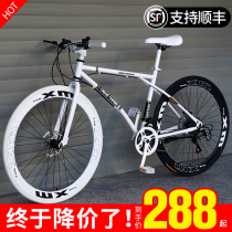 Variable speed dead fly bike Solid tire moped Live fly running car Road racing Net red student Adult Male and female