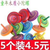 Wooden small gyro childrens desktop creative nostalgic toys for boys and girls hand turn rotary kindergarten prizes small gifts