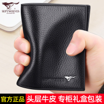 Seven Wolves Wallet Men Genuine Leather Short Money Clip New 2021 Burst Leather Bag Pure Bull Leather Clip Dad Short Clip