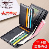 Seven Wolves Wallet Men Genuine Leather Short Money Clip New 2021 Burst Leather Bag Driving License Wallet Daddy Short Clip