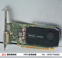 Original packaging Quadro Q600 graphics card 1GB Professional graphics graphics card 3D Modeling Rendering another K2000 K2200