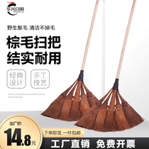 Handmade Brown broom home broom factory Mane large palm less Soft Hair Broom strip