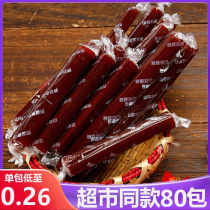 Hari King Fruit Danpi Hawthorn Roll 110g candied fruit preserved as a child old-fashioned childrens snacks bulk Hawthorn strips
