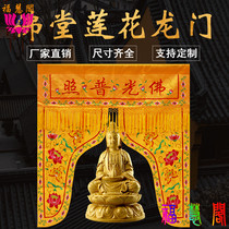 1 meter Buddha Hall decoration dragon and phoenix Lotus tent Buddha tent temple curtain Buddha curtain Buddhist supplies Buddha light dragon door curtain
