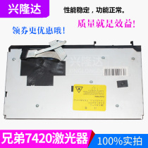 Suitable for Brother 2040 2045 7010 7420 laser box Lenovo 2000 3120 7120 laser