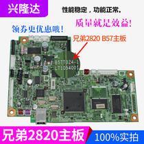 Suitable for original brother FAX-2820 motherboard Lenovo 3220 motherboard Brother 7220 motherboard interface board