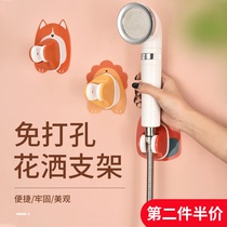 Childrens shower bracket adjustable fixer shower head hanging seat non-perforated base bathroom nozzle shower cartoon