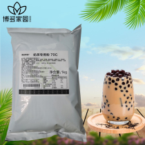 Bodo home milk tea special powder 70C solid beverage milk tea companion 6 coffee creamer powder vegetable fat powder 1kg