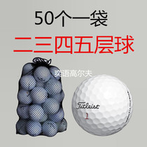 Delivery mesh bag 50 Loaded Secondhand Golf Three 45 Layers Titleist PROV1X What Happens To The Game Ball