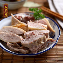 Xinghualou Chinese time-honored salt duck ready-to-eat duck vacuum packaged cooked snacks 400g