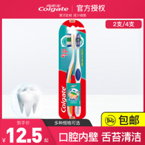 Colgate 360 comprehensive oral cleaning special 2-pack soft bristle toothbrush effectively penetrates into the teeth to reduce bacteria
