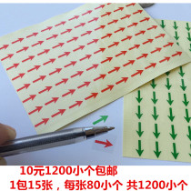 1200 small transparent small arrow direction Label pipe sticker car plastic problem representation small stickers