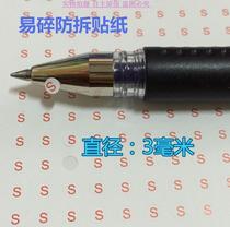 3mm round fragile tear-proof screw hole sticker torn invalid warranty label mobile phone shell 300 sticker