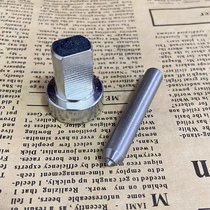(Punch) Universal shrapnel installation punch kerosene lighter repair tool for ZP repair paddle rivets