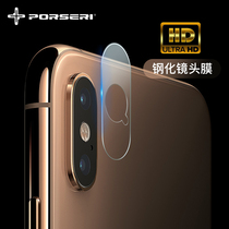 Bao Shili iphonex lens paste tempered film Apple XS mobile phone rear camera lens MAX protection HD glass protection ring camera xr rigid iponex photography x explosion-proof xr