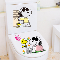 Toilet Lid Decorated with Creative History Nubi Cute Cartoon Toilet Waterproof Fridge Funny Sitting Poo stickers refurbished
