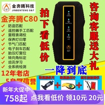 Jin Pentium Black King Kong C C91obd Bluetooth car fault diagnosis detector decoding meter device mobile phone version