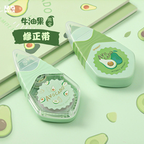 Correction belt Morning light avocado limited series ins Student Japanese cute affordable girl heart correction belt