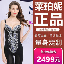 Leppany body manager Body fat burning sexy body thin section high waist hip postpartum belly girdle underwear
